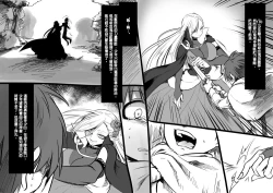 Page 139 of Bishoujo Vampire ni Bonyuu Drink Bar ni Sareru Hanashi