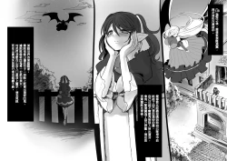 Page 147 of Bishoujo Vampire ni Bonyuu Drink Bar ni Sareru Hanashi