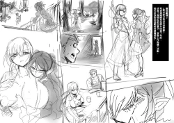 Page 156 of Bishoujo Vampire ni Bonyuu Drink Bar ni Sareru Hanashi