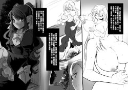 Page 44 of Bishoujo Vampire ni Bonyuu Drink Bar ni Sareru Hanashi