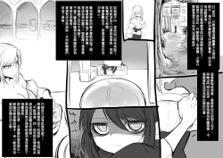 Page 55 of Bishoujo Vampire ni Bonyuu Drink Bar ni Sareru Hanashi