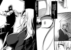 Page 89 of Bishoujo Vampire ni Bonyuu Drink Bar ni Sareru Hanashi