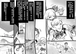 Page 96 of Bishoujo Vampire ni Bonyuu Drink Bar ni Sareru Hanashi