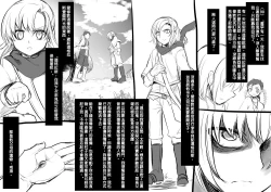 Page 99 of Bishoujo Vampire ni Bonyuu Drink Bar ni Sareru Hanashi