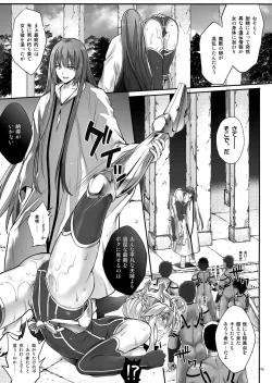 Page 12 of T-31 DoDo