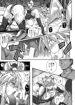 Page 26 of T-31 DoDo