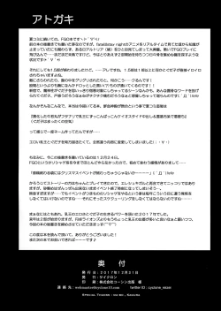 Page 42 of T-31 DoDo