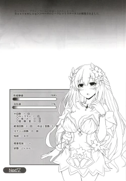 Page 9 of Vert-san no Inran Gauge VxR