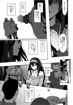 Page 14 of Sagisawa Fumika wa Yoku Moteru