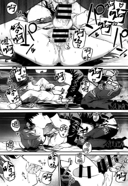 Page 15 of Kyouko to Are Suru Hon 2