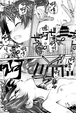 Page 31 of Kyouko to Are Suru Hon 2