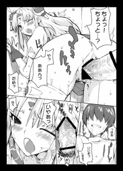 Page 9 of GA Dou Deshou