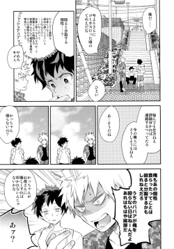 Page 10 of Grotesque