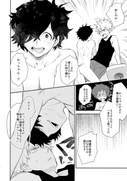 Page 17 of Grotesque