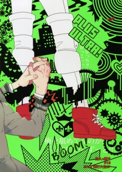 Page 44 of Grotesque