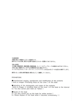 Page 3 of CRAZY CRAZY SIDESHOW