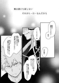 Page 4 of CRAZY CRAZY SIDESHOW