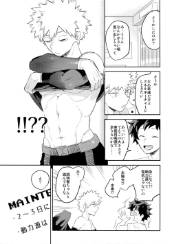 Page 10 of PLAY DOLLS