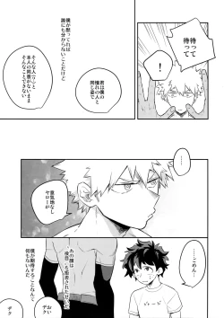 Page 12 of PLAY DOLLS