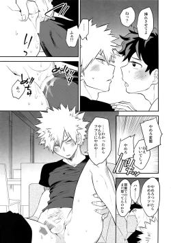 Page 28 of PLAY DOLLS