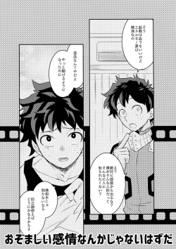 Page 43 of PLAY DOLLS