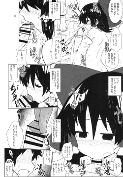 Page 16 of Reimu-san no Bitch Road Ippome