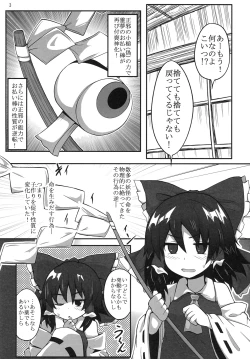Page 3 of Reimu-san no Bitch Road Ippome