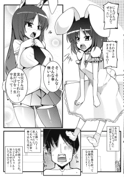 Page 4 of Inaba no Yome Usagi