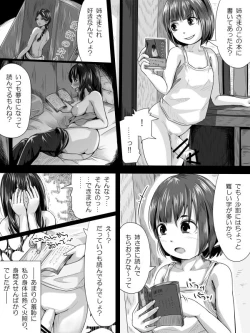 Page 7 of Shouwa ppoi Futanari Manga ppoi no