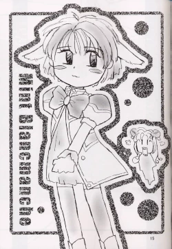 Page 14 of Galaxy Angel - MINTIA MINTIA