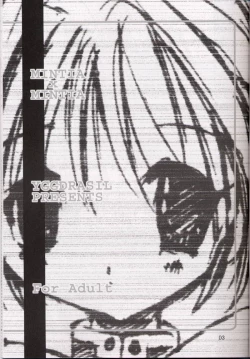 Page 2 of Galaxy Angel - MINTIA MINTIA