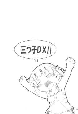 Page 21 of Mitsugo DX !!