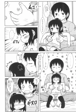 Page 6 of Yawaraka Sanjo-san