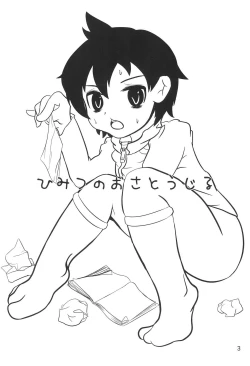 Page 3 of Himitsu no Osatou-jiru