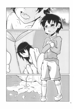 Page 5 of Himitsu no Osatou-jiru