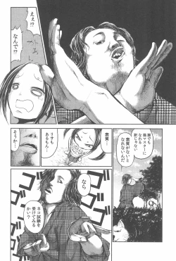 Page 18 of Mama wa Smartphone Game ni Muchuu dakara Daijoubu - Ichi