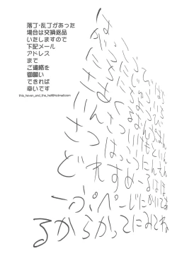 Page 22 of Mama wa Smartphone Game ni Muchuu dakara Daijoubu - Ichi