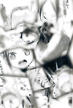 Page 24 of Mama wa Smartphone Game ni Muchuu dakara Daijoubu - Ichi