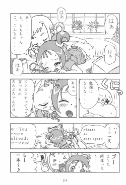 Page 25 of Lovery Angel Vol.3