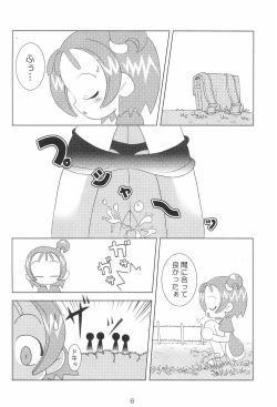 Page 8 of Lovery Angel Vol.3