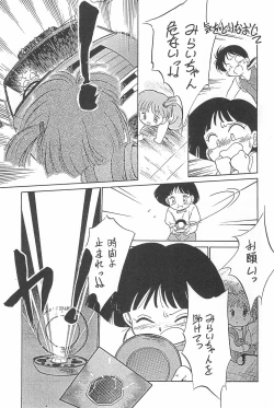 Page 11 of Momomomomo