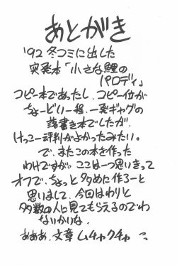 Page 14 of Momomomomo