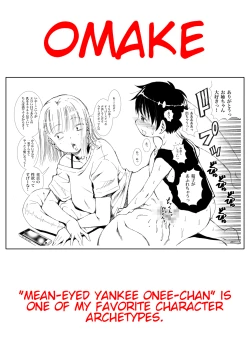 Page 13 of Tanomu to Sex Shite Kureru Boku no Yankee Onee-chan.