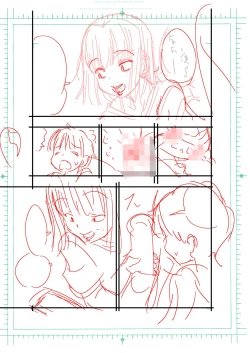 Page 17 of Tanomu to Sex Shite Kureru Boku no Yankee Onee-chan.