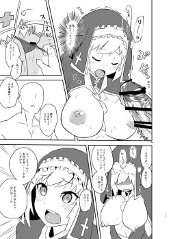 Page 10 of Minoranu Koi ga Minottara