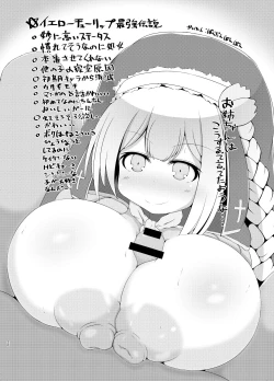 Page 19 of Minoranu Koi ga Minottara