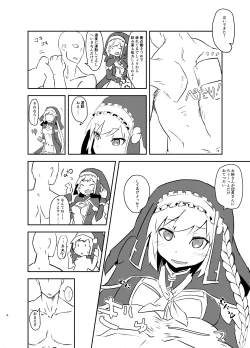 Page 5 of Minoranu Koi ga Minottara