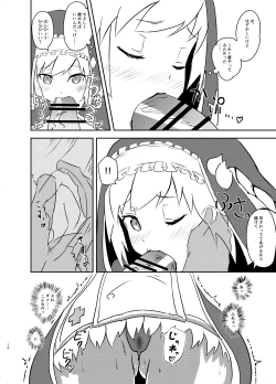 Page 9 of Minoranu Koi ga Minottara