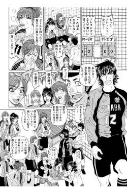 Page 190 of Revolution. No.12 Ch. 11-20