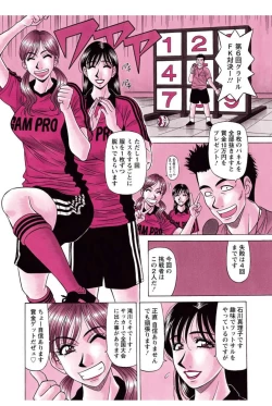 Page 42 of Revolution. No.12 Ch. 11-20